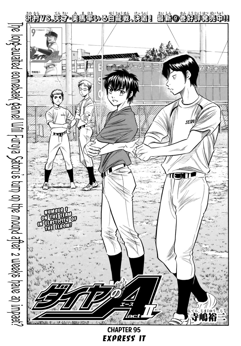 Daiya no A - Act II Chapter 95 1